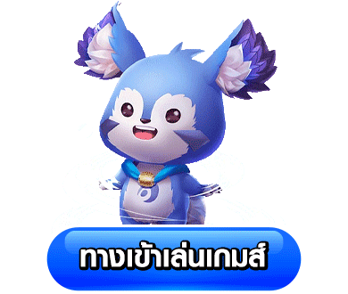 เว็บตรง 356 สล็อต